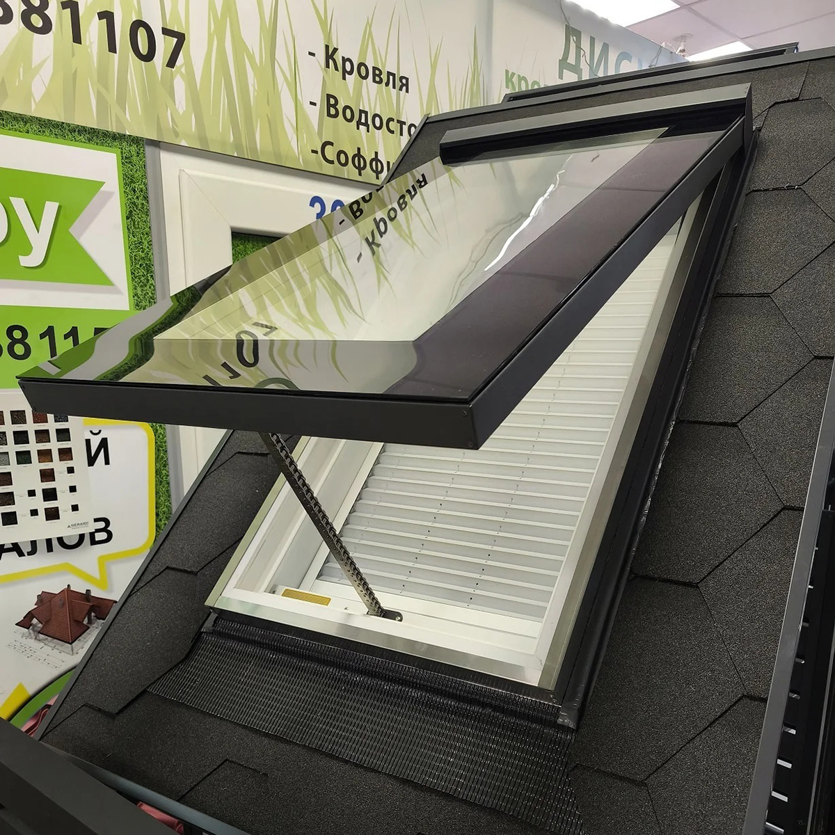 Мансардное окно SKYlight